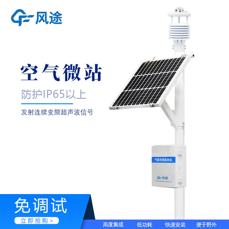 空氣顆粒檢測(cè)儀的功能 空氣顆粒檢測(cè)儀的功能